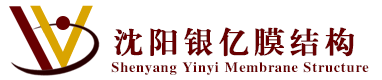 沈阳张伟进宝膜结构厂家