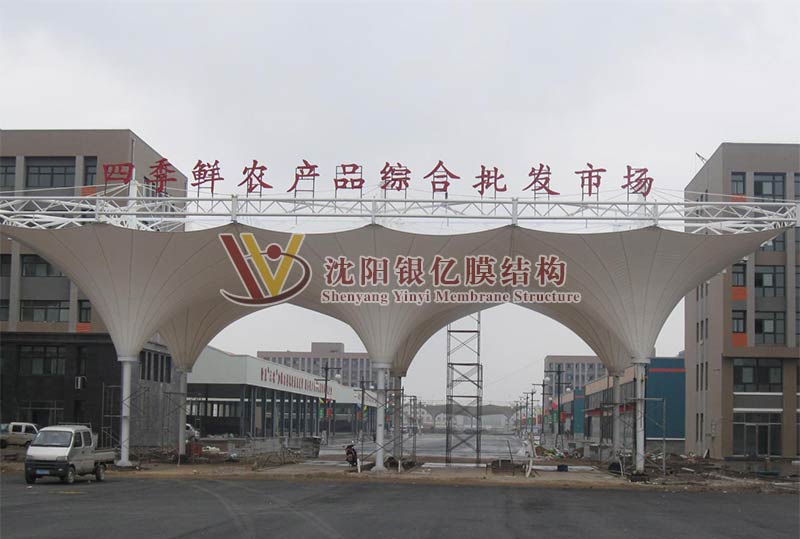 沈阳张伟进宝膜结构
