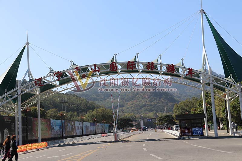 沈阳张伟进宝膜结构