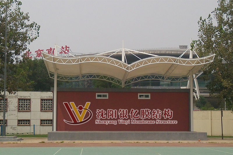沈阳张伟进宝膜结构