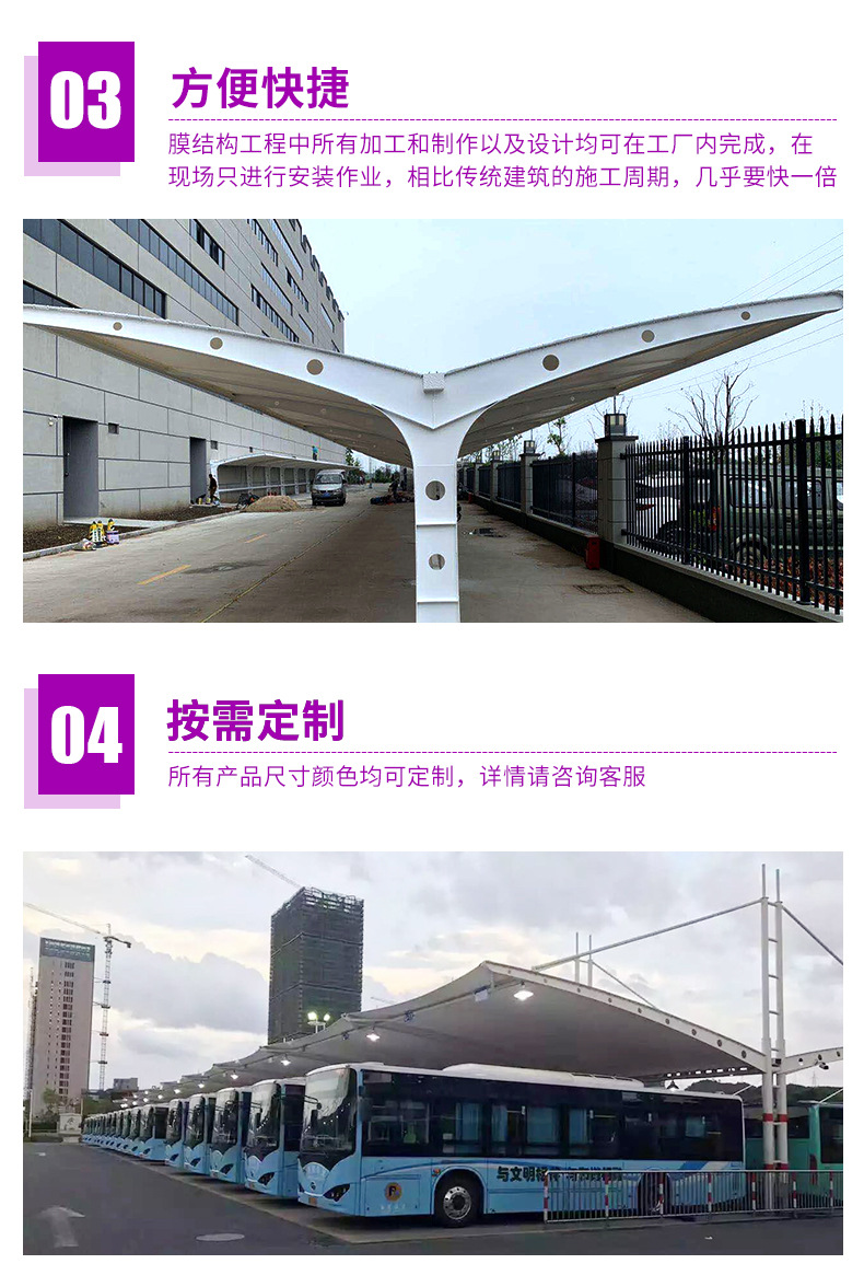 建筑张拉膜结构
